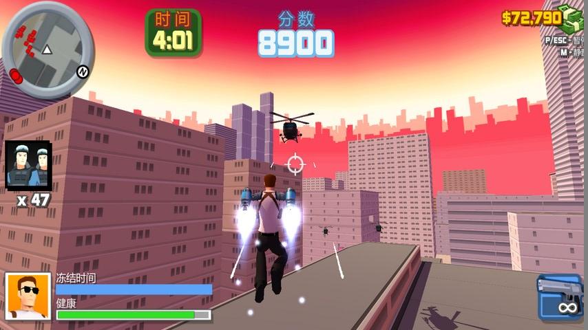 侠盗世界旧版下载