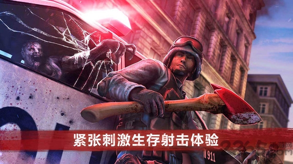 僵尸前线4加强破解版无限宝石下载