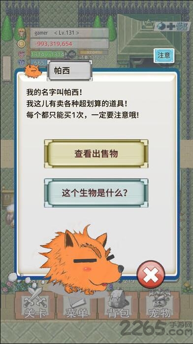 负之遗产破解版下载