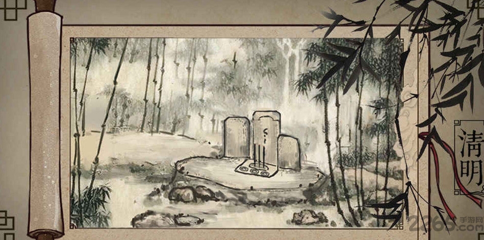 四季手游破解版