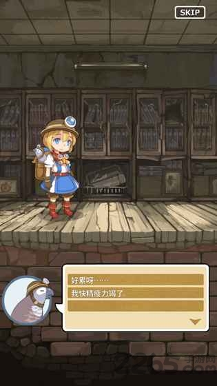 古城公主手游