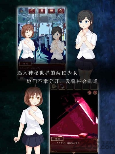 逃脱游戏尘世之间游戏下载