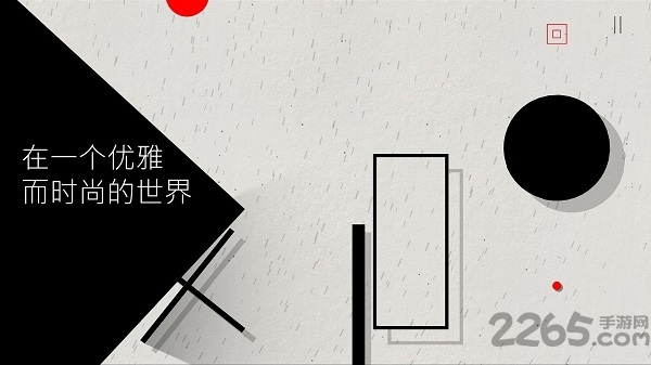 光影立方结局解锁破解版手游