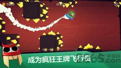 狂暴王牌最新版下载