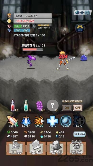 负之遗产中文版游戏