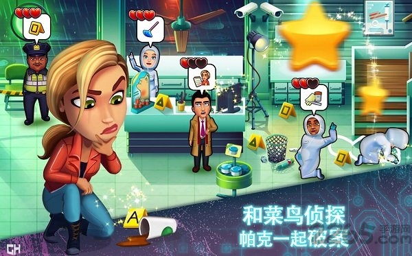 帕克与雷恩破解版