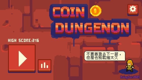 金币地下城最新版下载