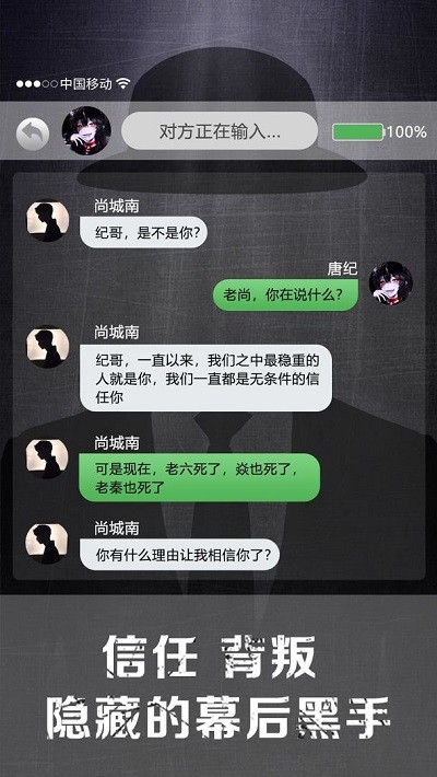 诡秘寝室最新版下载