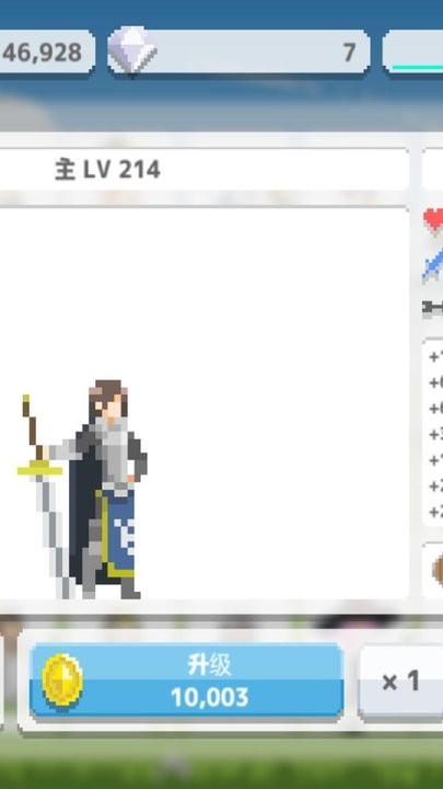 勇者与恶魔城手机游戏下载