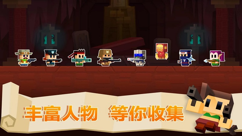 古墓英雄游戏下载