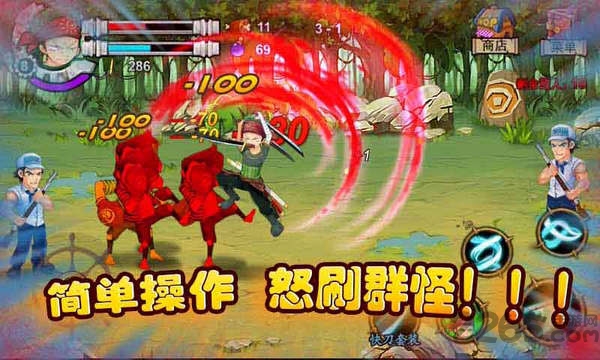 我是海贼王内购破解版