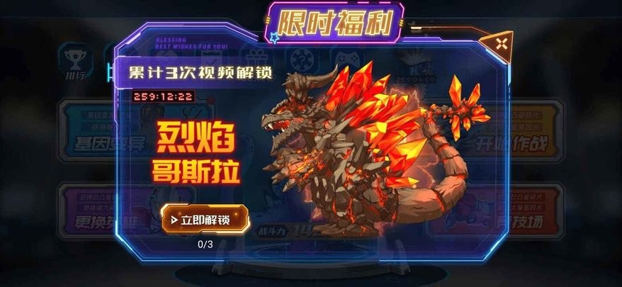 凹凸曼打怪兽最新版下载
