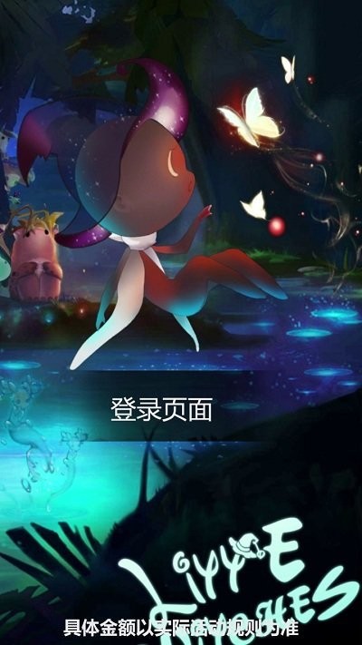 女巫传说单机版下载