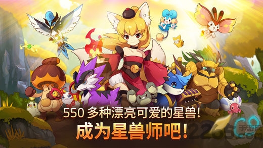 妖怪超级联赛汉化破解版