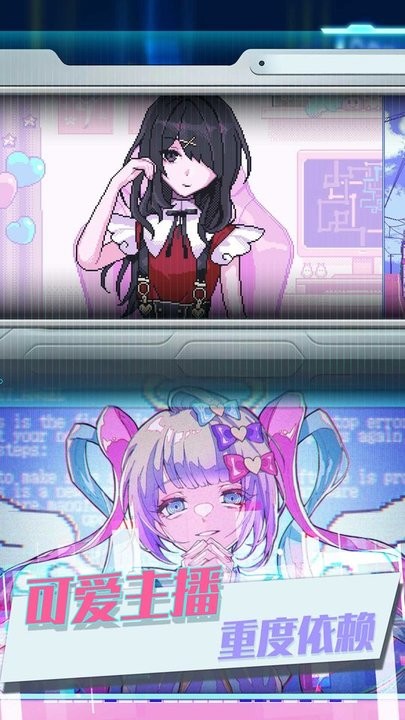 可爱女孩重度依赖游戏下载