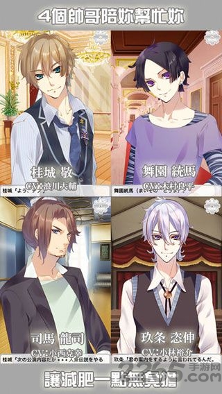 燃烧卡路里官方版下载