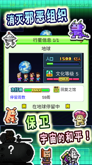 星之开罗君破解版下载