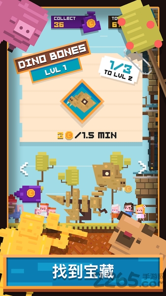diggerman下载