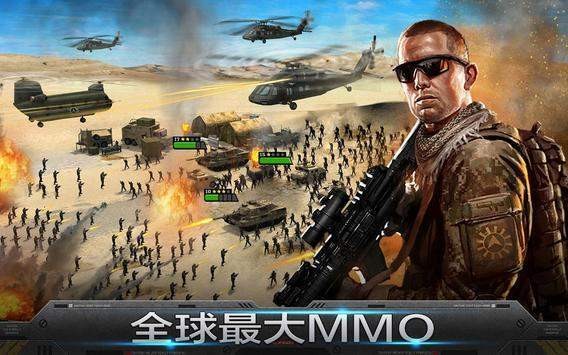 行动罢工战争游戏下载