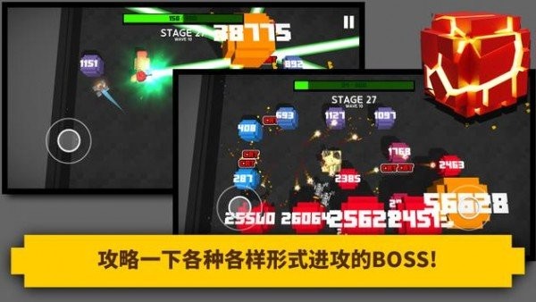 超级坦克爆炸游戏下载