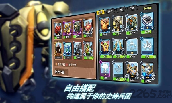 星系探索破解版下载