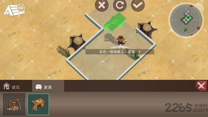 沙漠风暴末日生存内购破解版下载安装