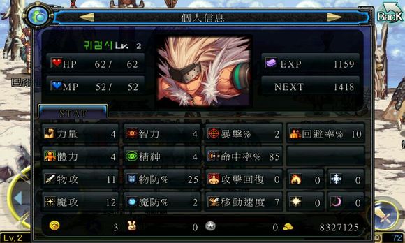 地下城与勇士鬼剑士汉化破解版