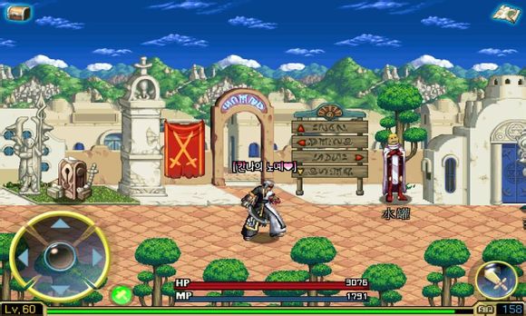 地下城与勇士鬼剑士无限金币破解版下载