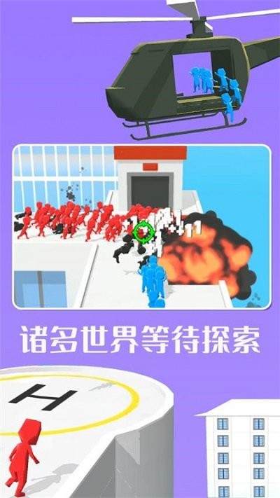 直升机飞行模拟游戏下载