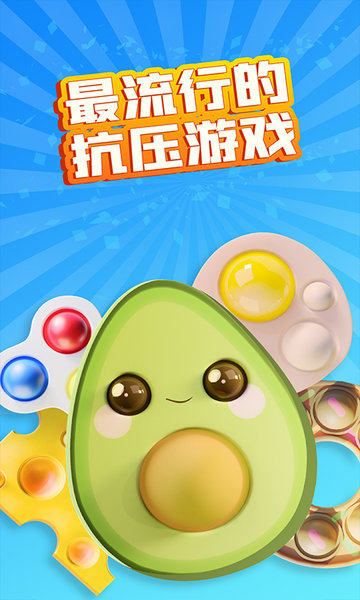 木块小球手游