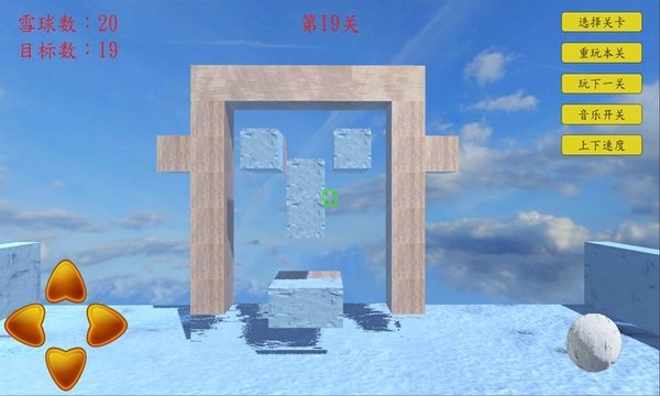 雪球大挑战游戏下载
