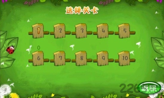 旧版五子连珠