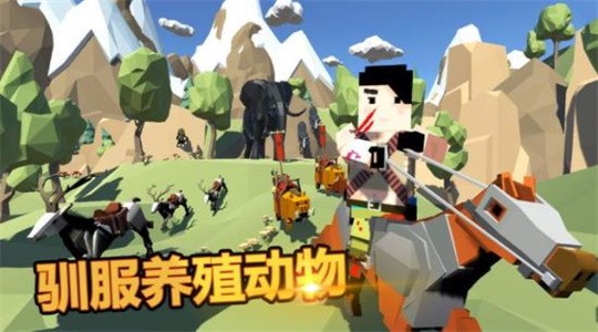 迷你生存世界汉化版下载安装