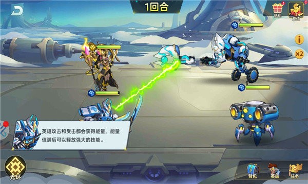 白银战队游戏下载