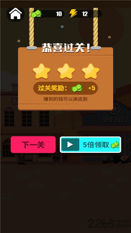 枪神之神下载