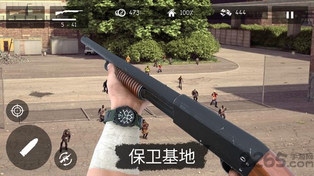僵尸大灾难游戏下载