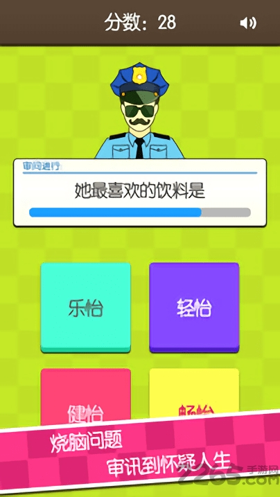 证明：她是我女友最新版下载