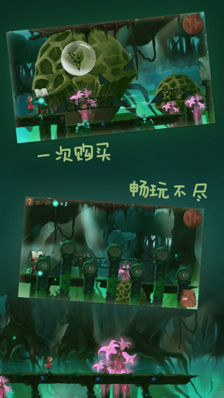 梦之旅人手游