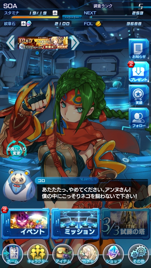 记忆的碎片手机版