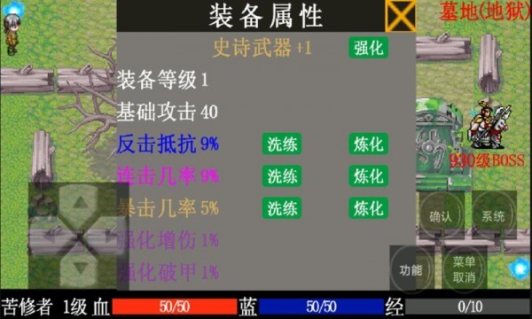 灵域勇士传奇游戏下载