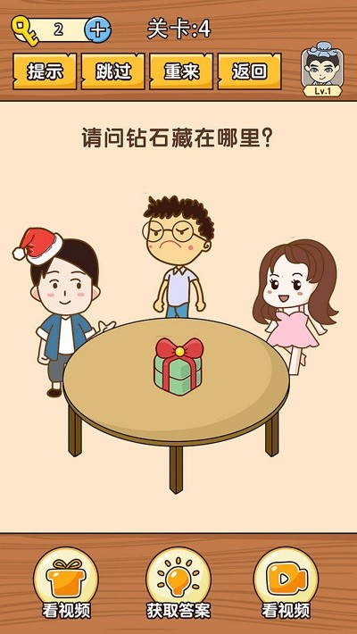 史上最难挑战手机版下载