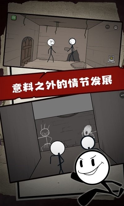 火柴人大逃亡3游戏下载