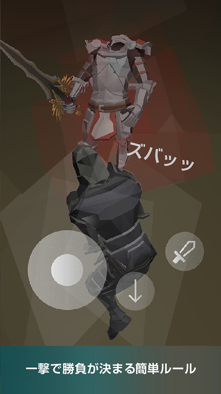 单机战士最新版下载