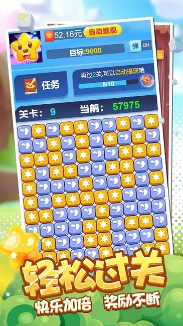 钻石削削乐游戏下载