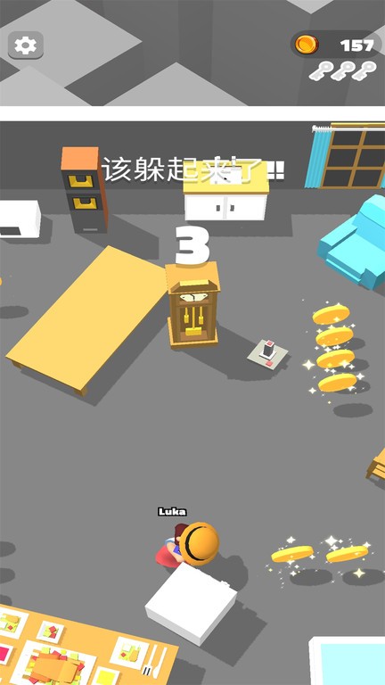 脑洞捉迷藏游戏下载