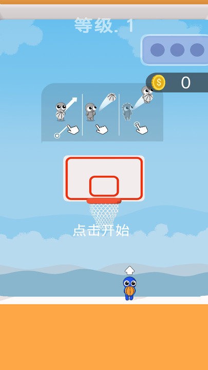 扣碎篮板下载