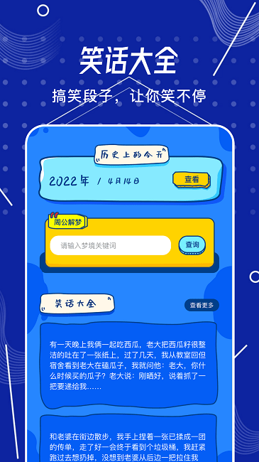 烧脑侦探游戏下载