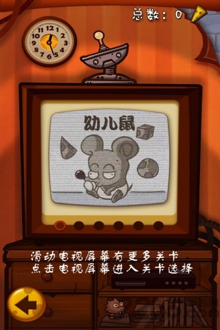 奶酪塔内购破解版下载