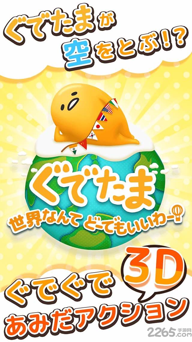 蛋黄君