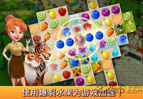 建造你的动物家园破解版下载